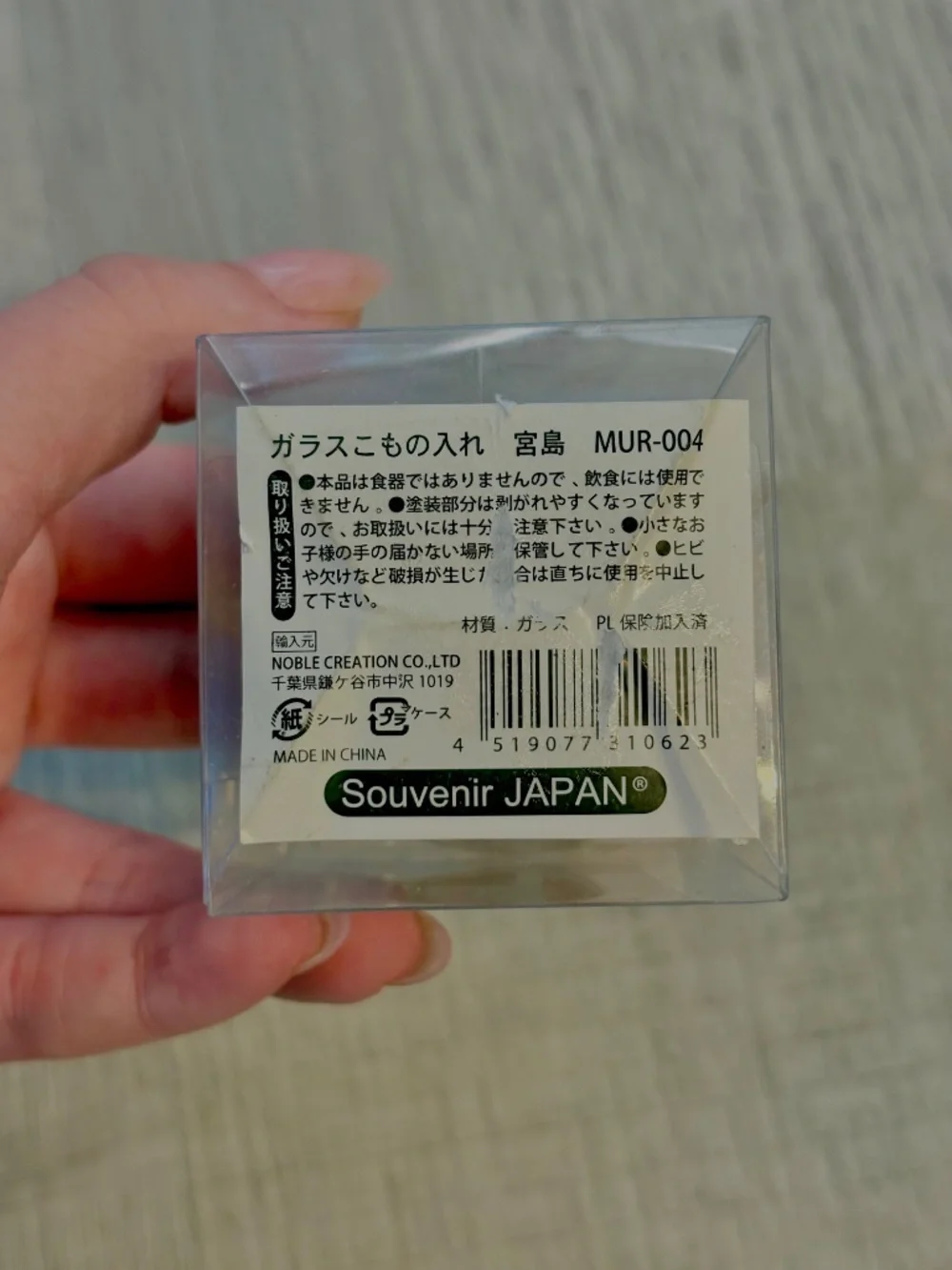 Souvenir Shot Glass from Japan Aki Miyajima Hiroshima Shrine Brand New Sealed
